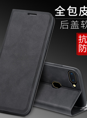 oppo r15标准版手机壳opopr15潮牌日韩男女保护套opop PACM00 个性翻盖式皮套PACT00防摔软壳ooppr15全包外壳