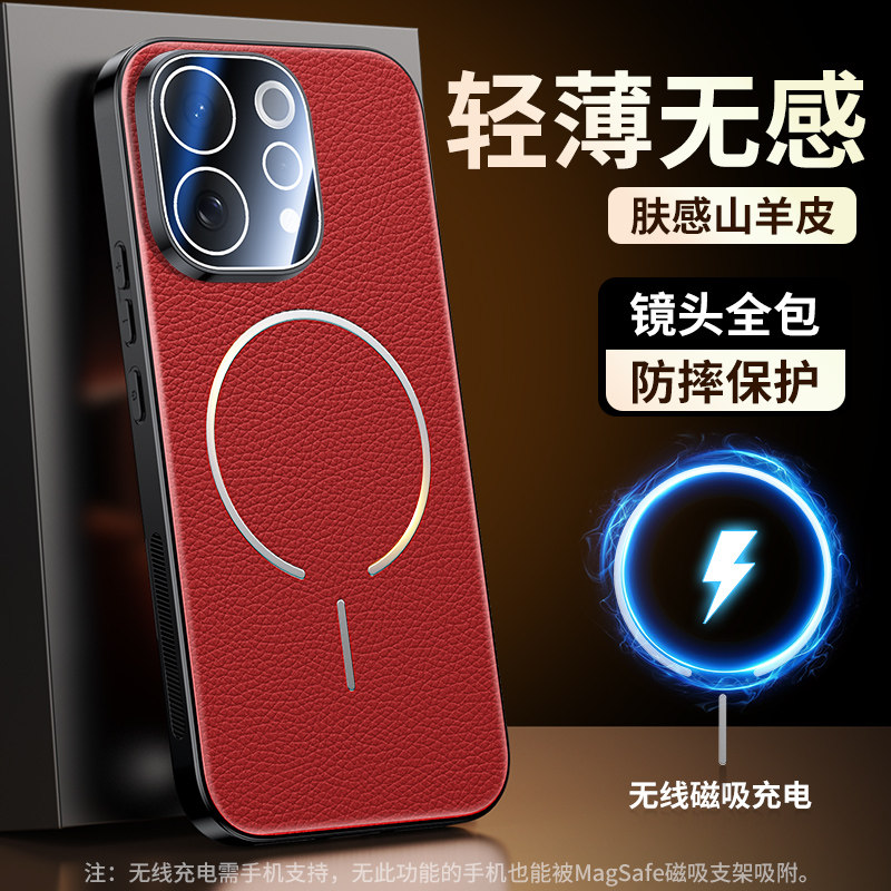磁吸荔枝皮纹适用vivoS50手机壳新款S50ProMini保护套vivo轻奢硅胶Pro全包镜头膜Mini系列男S50真皮防摔外壳图片
