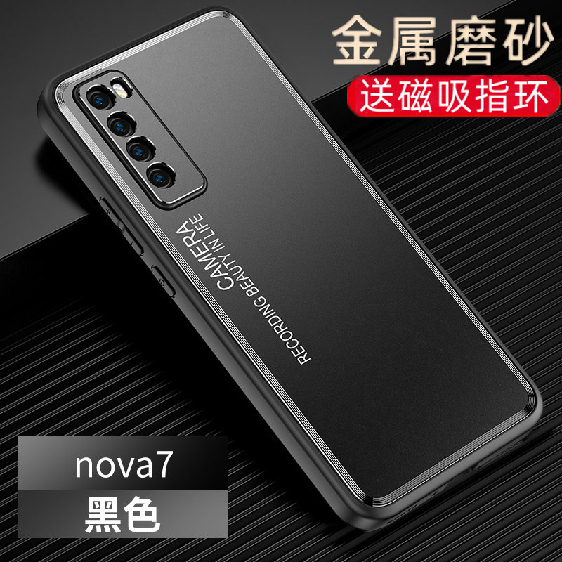 适用华为nova7手机壳noav75g金属jef一an00 jef-tn20 n o v a7全包