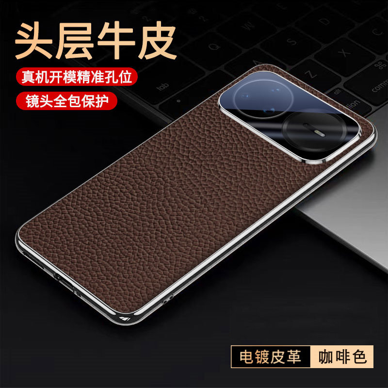 适用华为nova15手机壳头层牛皮华为nova15pro新款保护套nova15Ultra电镀防摔外壳带镜头膜15pro轻奢商务真皮
