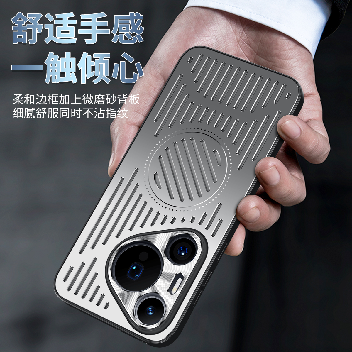 金属镂空散热适用华为pura70手机壳pura70pro男款pura70ultra保护套Pura70Pro高端镜头全包防摔内置磁吸外壳