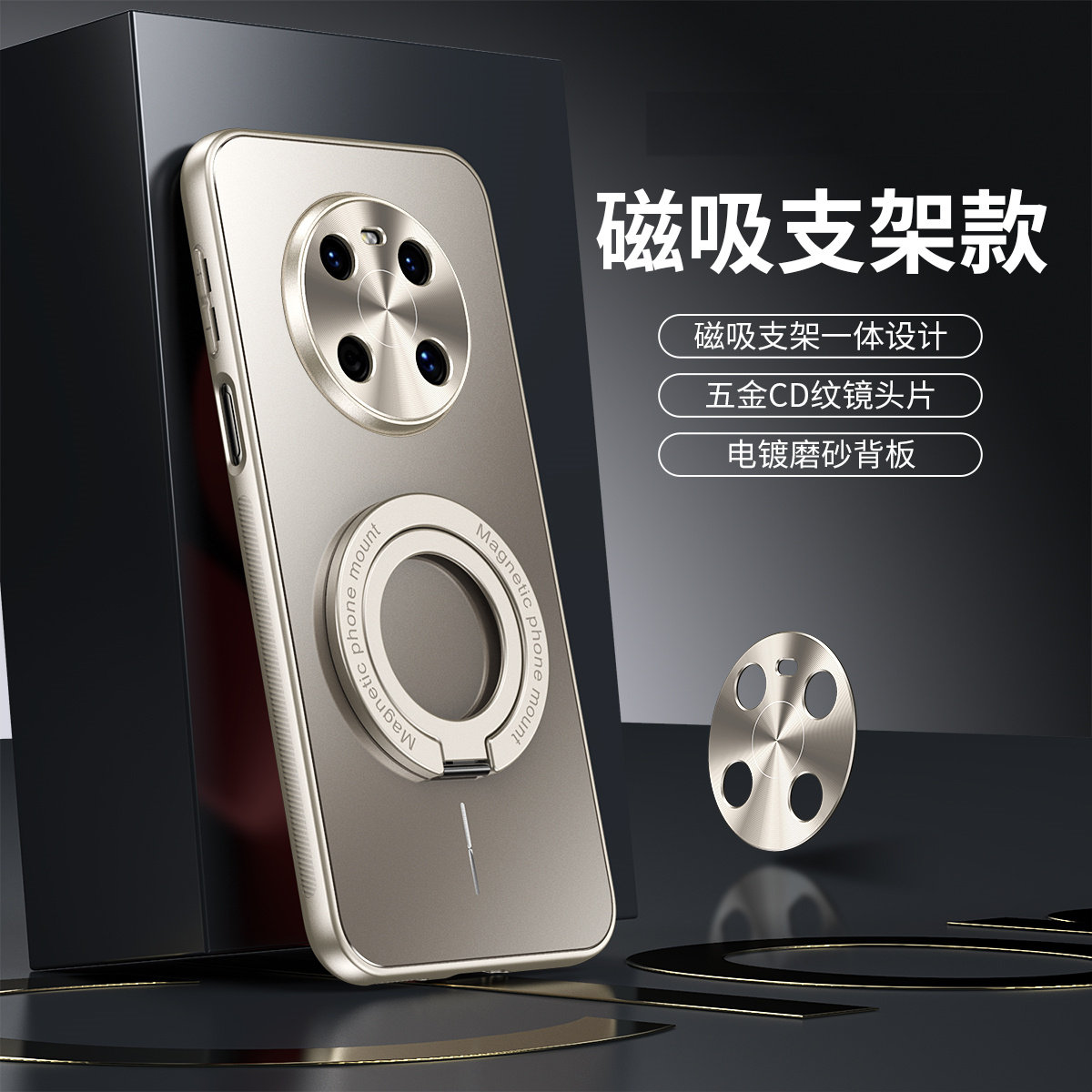 电镀微磨砂适用华为mate40手机壳mate40pro保护套40e镜头全包防摔OCE-AN00可拆卸旋转磁吸支架NOP一AN00外壳