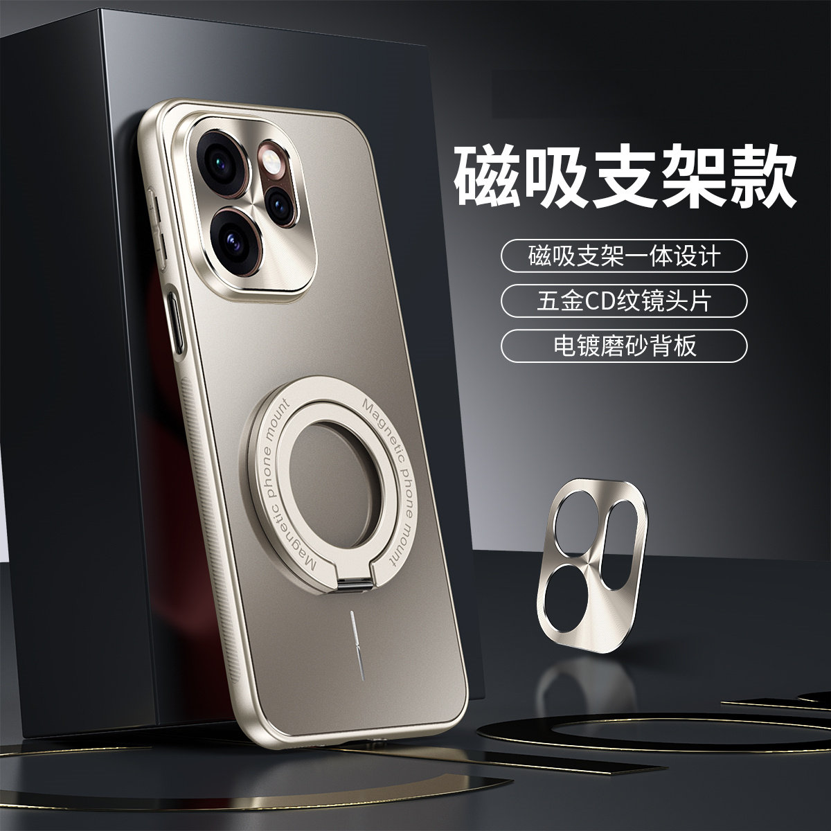 适用opporeno15手机壳oppo电镀微磨砂reno15pro轻奢限量版PLW110全包防摔PLV110可拆卸旋转磁吸支架外壳男女