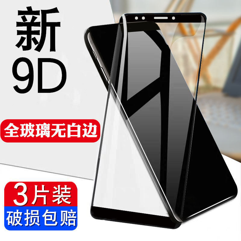 适用于华为荣耀8钢化膜frd-al10全屏覆盖手机贴膜honor8高清保护膜原