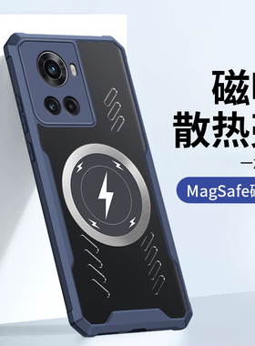 透明magsafe磁吸无线充电适用一加ace手机壳1加acepro手机套1+竞速版保护壳十男aec防摔全包acpro外壳竞技版