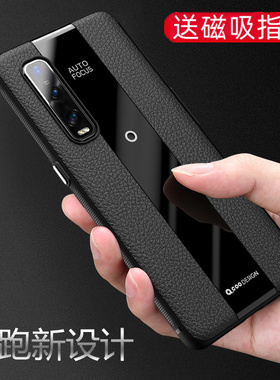 适用oppofindx2pro手机壳超薄黑色oppo find x2pro磨砂软壳保时捷超跑2xpro全包防摔男0pp0女款磁吸款硅胶