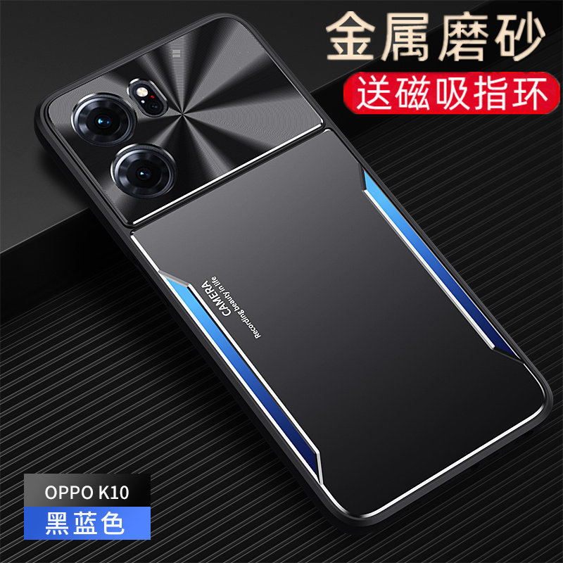 金属新品适用oppok10手机壳磁吸带支架K10pro保护套男女新款镜头全包防摔opopk105g磨砂硬壳高端网红K个性潮
