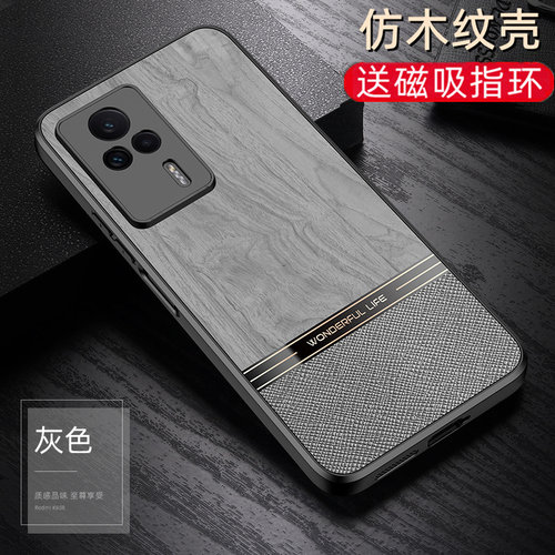 红米k60e皮质简约个性硬壳