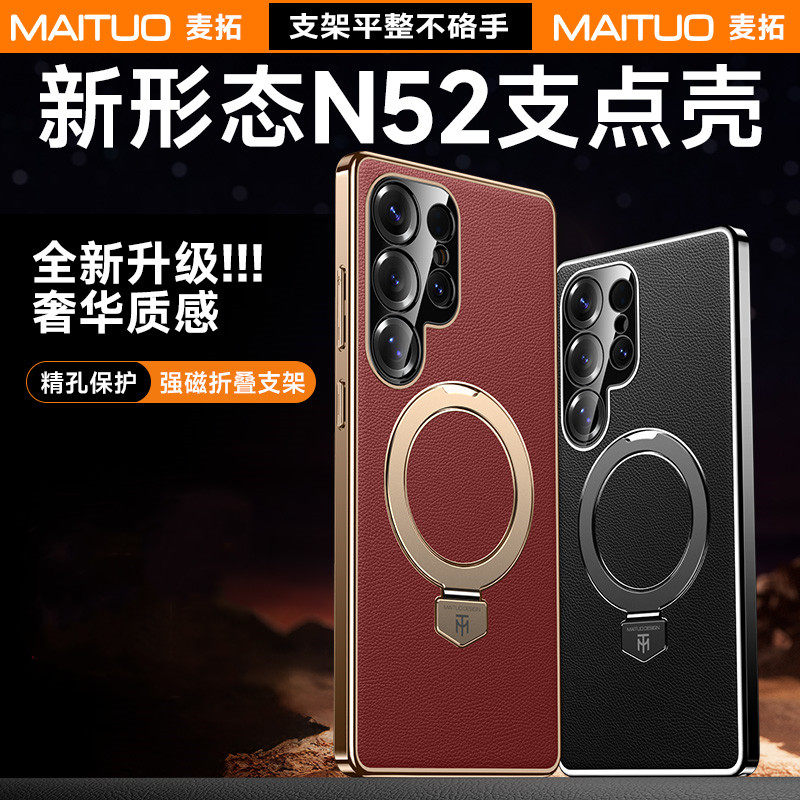高端强磁支架适用三星s25ultra手机壳新款三星Galaxy奢华真皮全包防摔s24ultra电镀外壳无线充S23Ultra保护套