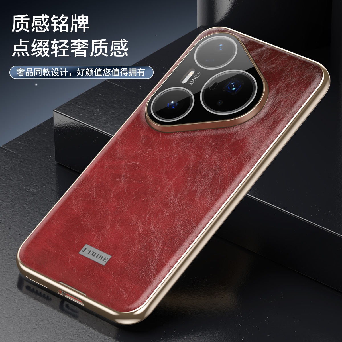 轻奢油蜡皮纹适用华为Pura70手机壳新款Pure70Pro+防摔保护套p70pro自带镜头膜p70ultra商务真皮电镀外壳男女