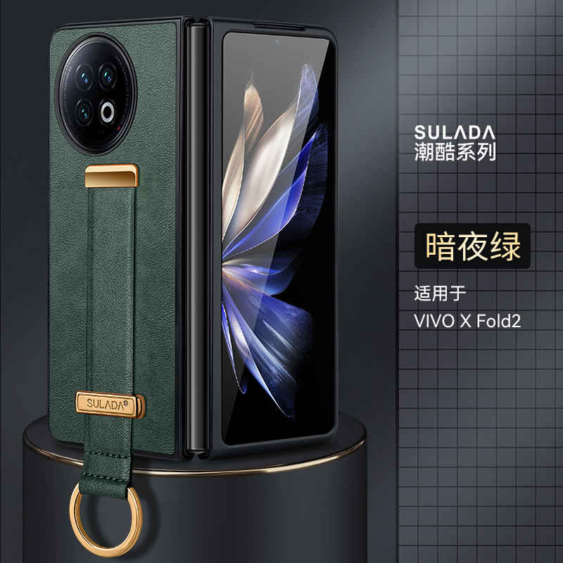 VIVOXFold皮革高档腕带支架壳