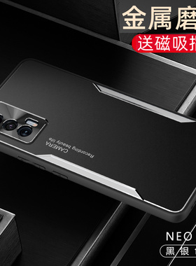 适用于iqooneo5手机壳磁吸车载带支架neo5iqoo超薄磨砂V2055A爱酷硬壳5g保护套全包镜头防滑黑色男款简约防滑