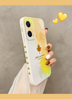 oppoa36手机壳oppo水彩枫叶a36硅胶pesm10侧边图案oppa潮牌oppopesm女opppa耐脏opooa63oopoa创意opoa0pp0opa