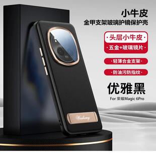 真皮一体支架适用苹果14ProMax手机壳iPhone14pro保护套自带镜头膜13por防摔外壳男ip13高级感限量版13promax