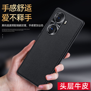 适用于荣耀60pro手机壳真皮60pro保护套新款TNA一AN00全包防摔honor网红高端男的曲屏六十por高级外壳por专用