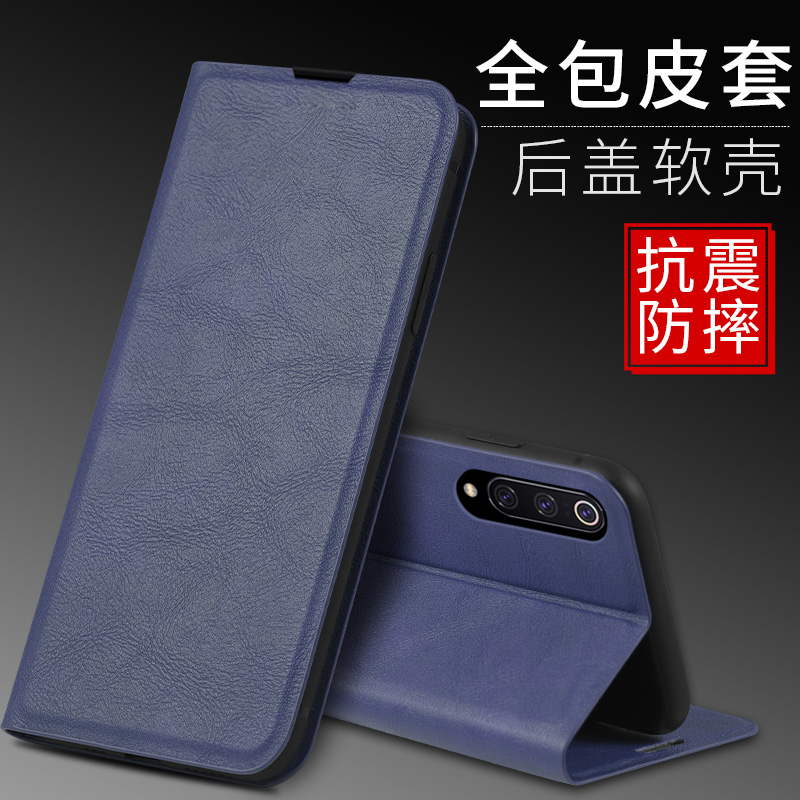 适用于小米9手机壳xiaomi9个性创意男女保护套M1903F2A翻盖式皮套ml9简约xm9sees商务mce19防摔全包软壳