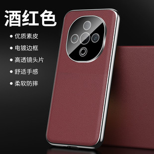 轻奢超薄素皮适用vivoY300手机壳新款自带镜头膜y300pro保护套电镀防摔y300pro+酒红色V2435牛皮纹V2410A外壳