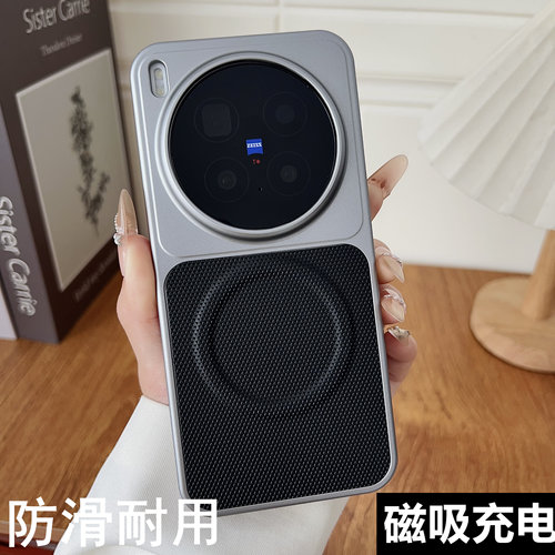 轻奢素皮菱纹适用vivoX200s手机壳x200套x200pro新款X200Ultra全包防摔viv0叉voviX200promini外壳V2454A磁吸