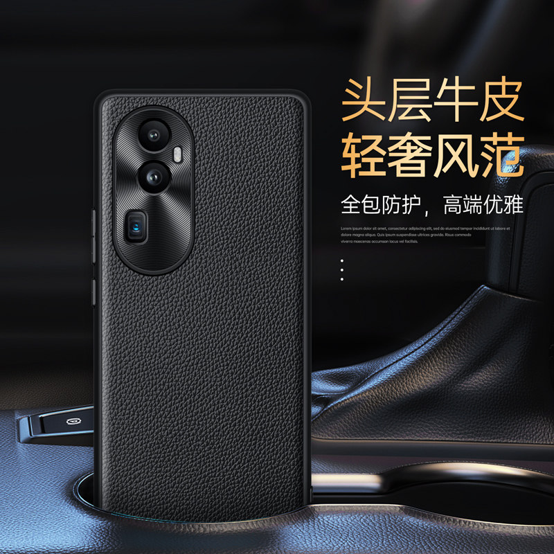 OPPOreno10真皮商务奢华硬壳