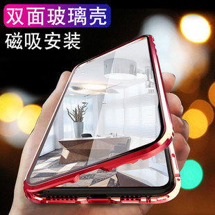 苹果XS手机壳iphone xs时尚简约男女保护套平果XS个性潮牌双面玻璃壳a2104万磁王磁吸防摔套苹果xs全包边外壳