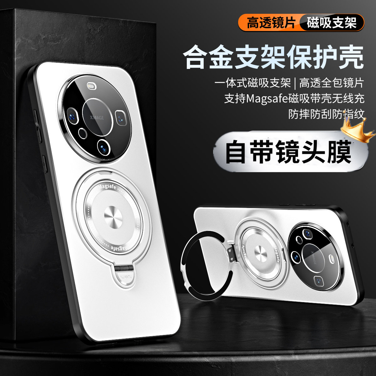 磁吸支架支点壳适用华为Mate60pro手机壳自带镜头膜Mate60金属磨砂Pro+保护套m60全包防摔软边高级硬外壳男十