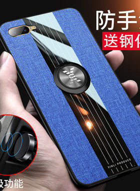 oppo r15x手机壳PBCT10个性简约男女保护套oppr15x布纹0ppo r15x防摔oppo K1/R15X磁吸指环支架PBCM日韩外壳