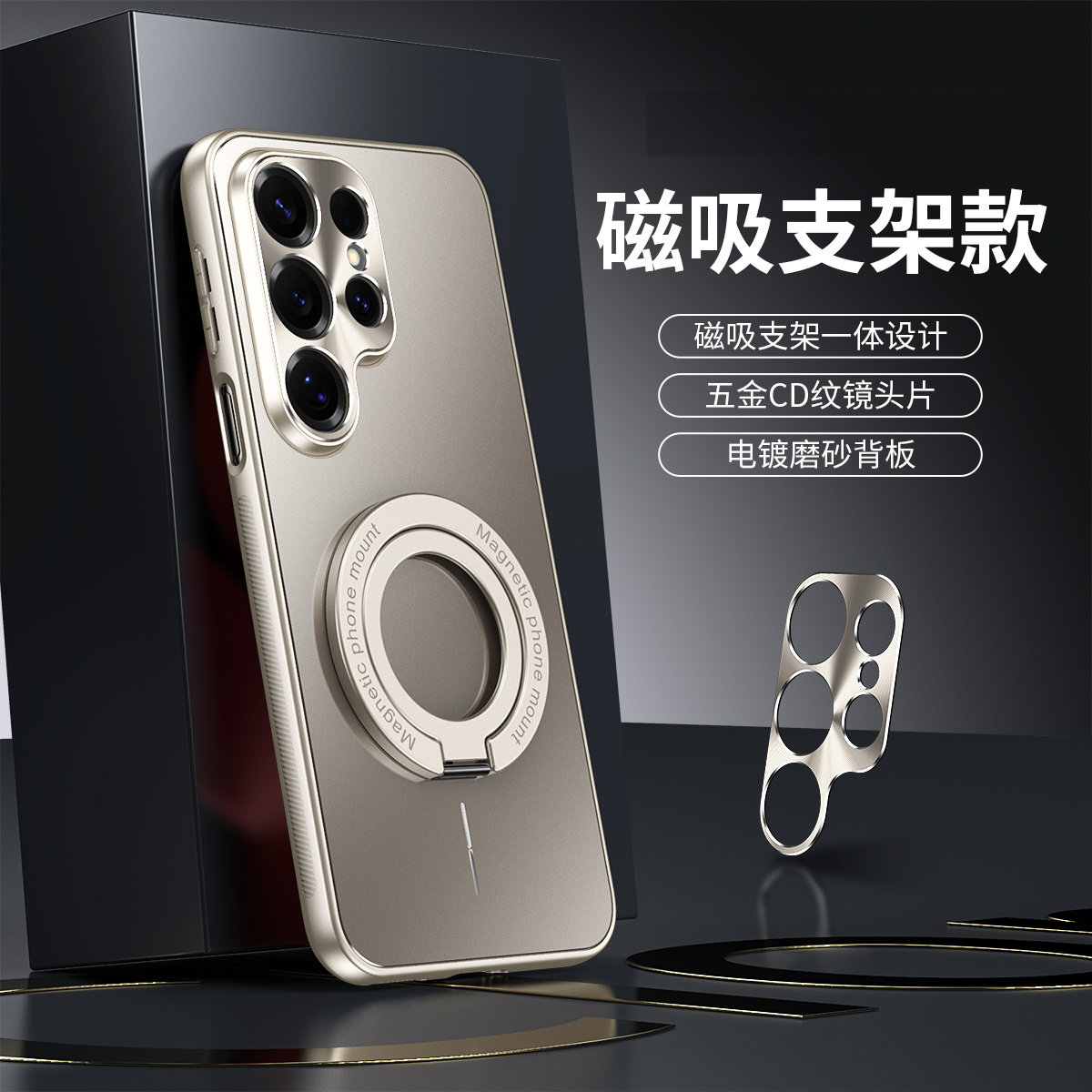 【高级电镀】适用三星s24手机壳s24ultra可拆卸磁吸支架galaxys24新款samsungs24ultra外壳专用壳galaxy新机