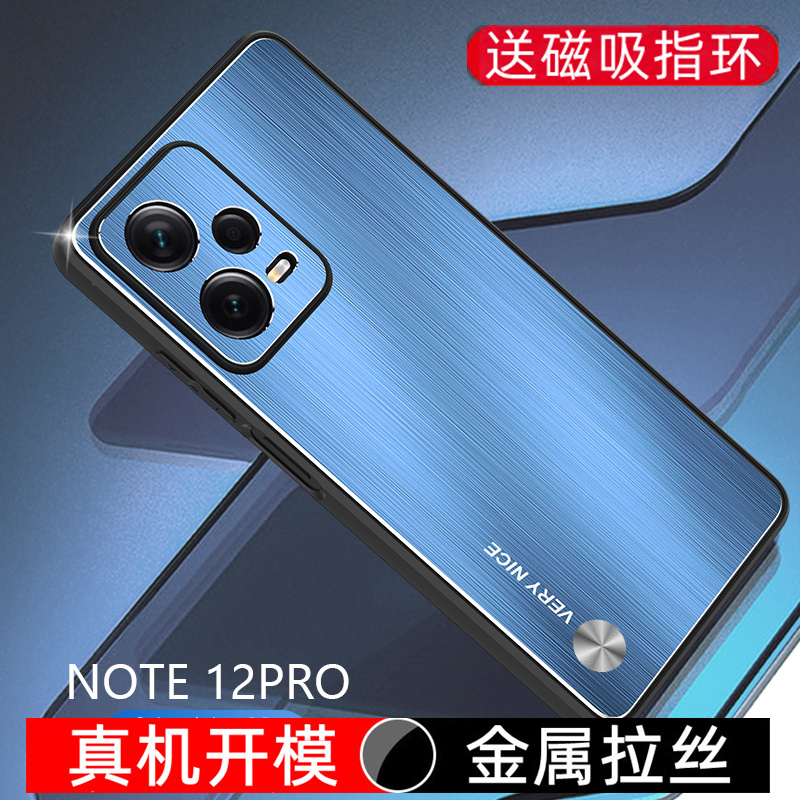 金属拉丝适用于红米note12pro手机壳带磁吸支架note12保护套小米note12pro+全包外壳十por防摔硬redmi后盖男