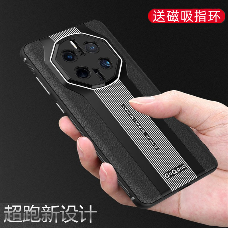荣耀magic4仿皮商务保时捷款软壳
