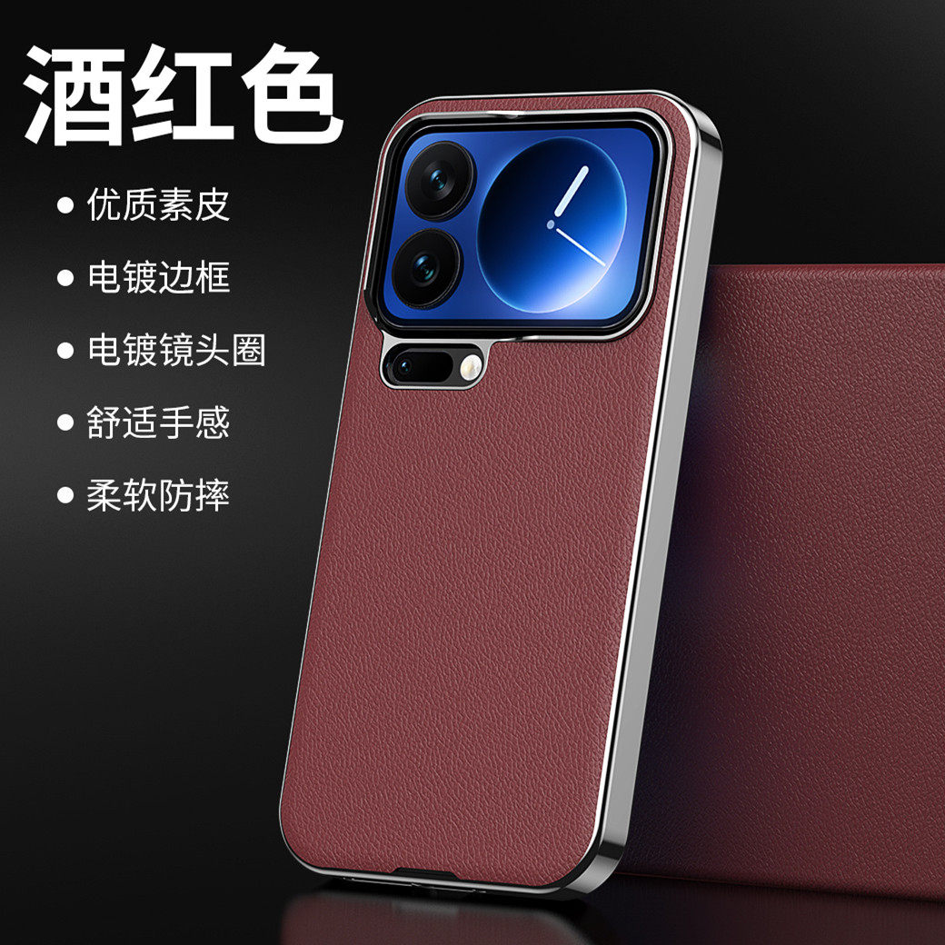 适用小米17promax手机壳轻奢素皮xiaomi17pro保护套新款超薄大孔17ultra高档红色xiaomi十七真皮防摔电镀外壳