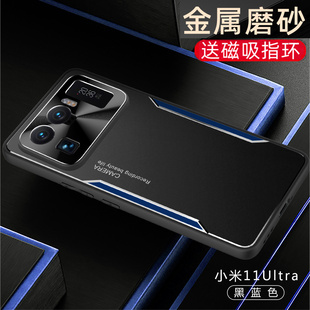 适用于小米11ultra手机壳磁吸车载带支架米11ultra超薄磨砂硬壳5g哑光保护套防滑黑色男款简约防指纹金属后盖