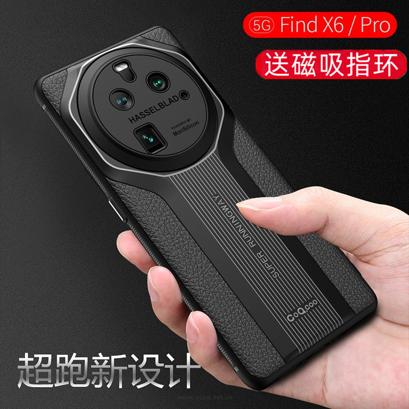 OPPOFINDX6硅胶保时捷款皮纹软壳
