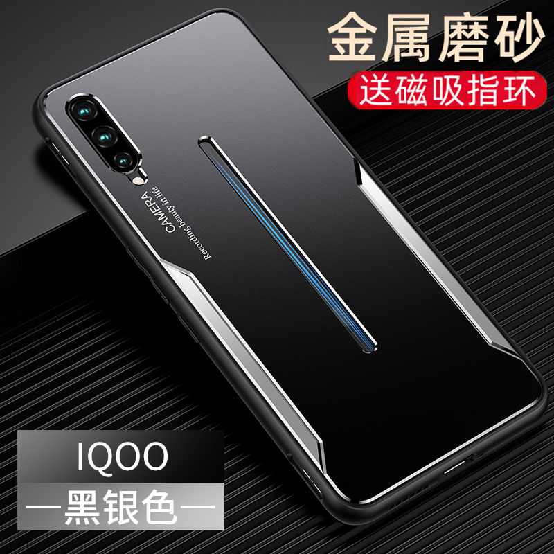 vivoiqoo1手机壳voviiqoo金属iq00一代viv0iqoo盔甲防摔vivoⅰqoo磨砂icoo个性创意v1824a潮牌ipoo全包BA散热
