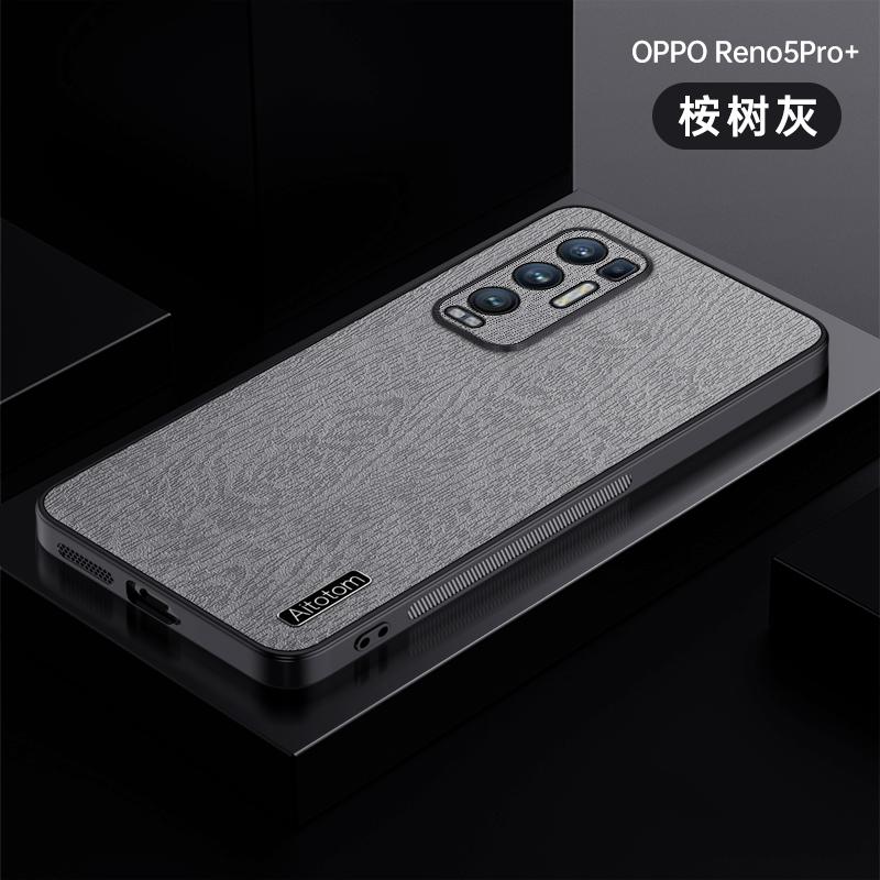 适用于OPPO Reno5proplus手机壳PDRM00手机套reno5pro+保护套renopro5+保护壳个性创意外壳男女款