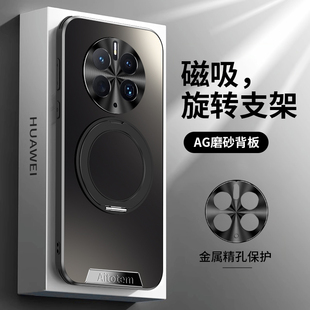 支点壳360度旋转支架适用华为mate50手机壳磁吸新款mate50e外壳mate50pro保护套保时捷mate50rs男防摔高级感