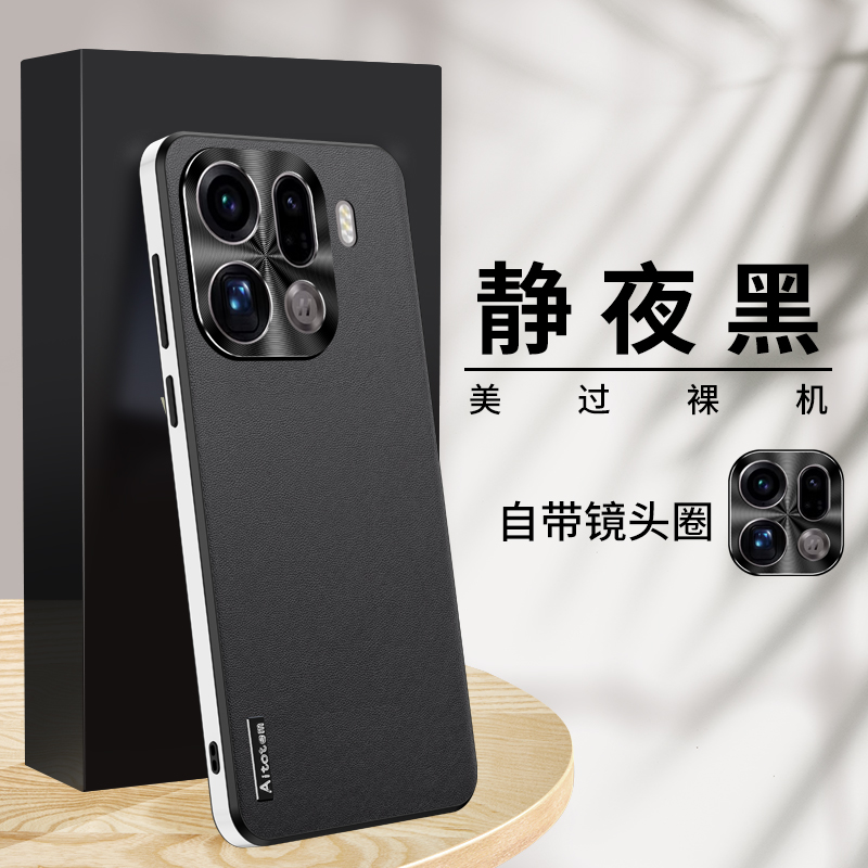 轻奢素皮磨砂适用OPPOfindx9pro手机壳新款findx9保护套PLG120金属镜头PLG110真皮商务全包防摔外后壳男士女