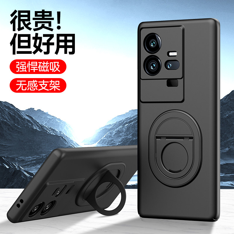 VIVOiqoo11PC个性创意磨砂硬壳