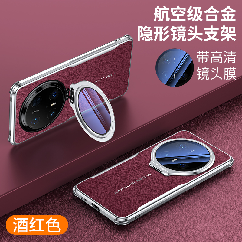 【自带镜头膜支架】适用华为mate70air手机壳新款秒变Mate70Air保护套真皮防摔SUP一AL90全包外壳meta70ari轻