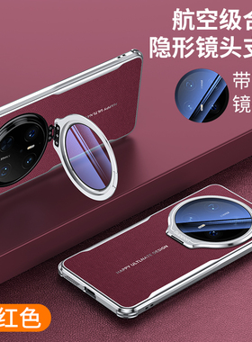 【自带镜头膜支架】适用华为mate70air手机壳新款秒变Mate70Air保护套真皮防摔SUP一AL90全包外壳meta70ari轻