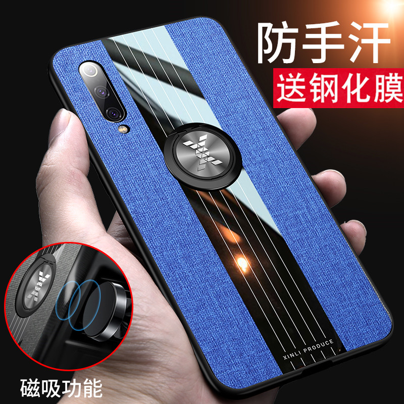 适用于小米9手机壳xiaomi9简约男女保护套mce19个性ml9防摔布纹xm9se指全包M1903F2A磁吸指环支架小米九外壳