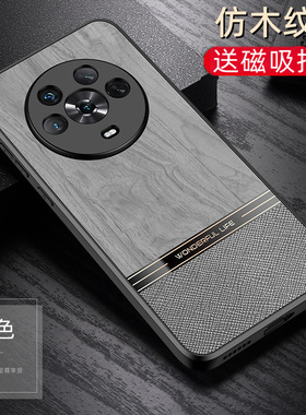 适用于荣耀magic4手机壳仿木纹皮质华为magic4pro保护套por外壳魔术4磁吸支架honor防摔硬男款majic4简约灰色