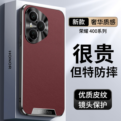 适用荣耀400手机壳高端皮质华为荣耀400pro保护套金属镜头honor荣耀400女男外壳DNP一AN00全包防摔DNN真皮纹