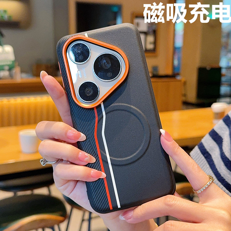 轻奢拼接皮纹适用华为pura70手机壳磁吸新款Pura70Pro+全包防摔pura70ultra个性简约p70保护套真皮磨砂高档男