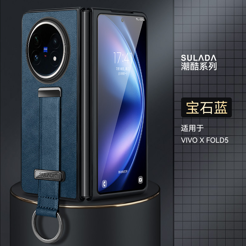 腕带手持支架适用vivoxfold5手机壳超薄磨砂皮质Fold5高端保护套折叠屏中轴铰链镜头大孔镂空X5防摔外壳男士