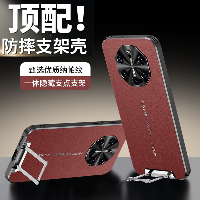 高端纳帕纹适用华为mate40rs保时捷手机壳隐形拉杆支架mate50保时捷典藏版保护套RS限量版全包防摔真皮男士女