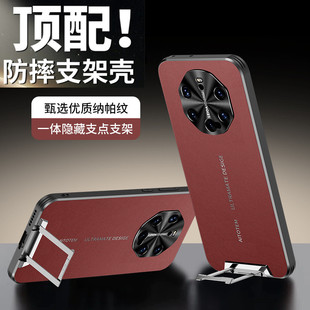 高端纳帕纹适用华为mate40rs保时捷手机壳隐形拉杆支架mate50保时捷典藏版保护套RS限量版全包防摔真皮男士女