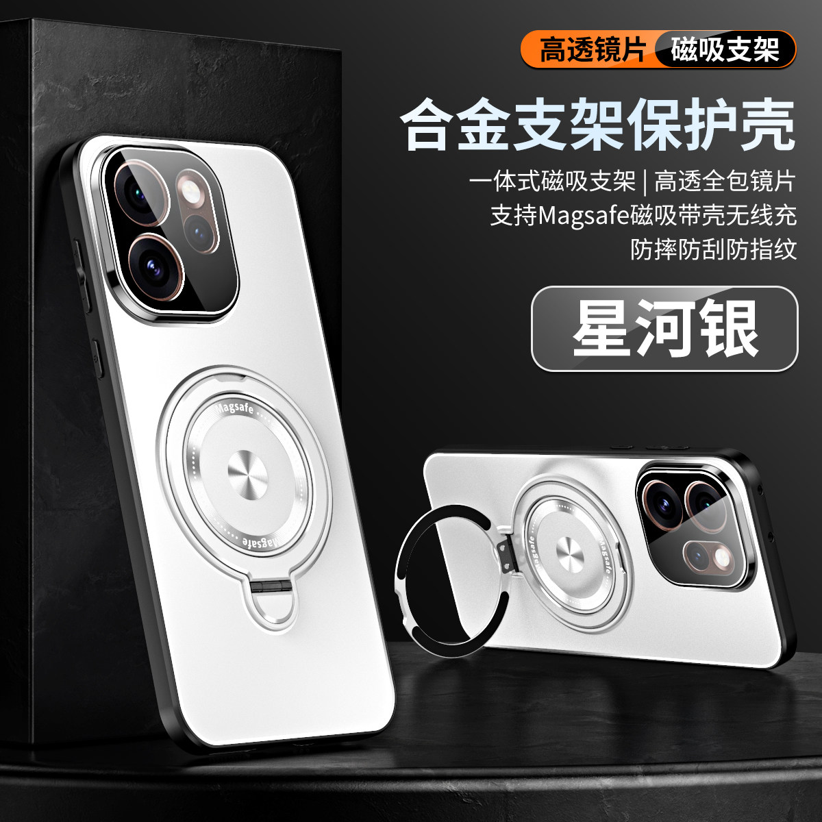 升级自带镜头膜适用opporeno15手机壳金属新款oppo自带支架reno15pro磁吸保护套PLW110全包防摔PLV110男女外