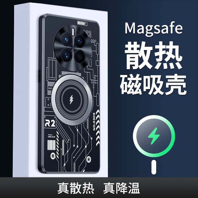 华为mate50铝合金个性磁吸硬壳