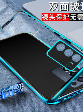 适用于oppok9s手机壳oppo k9s防摔磁吸外壳OPPOK9S双面玻璃全包防摔保护套oppk9s女款新品万磁王opk男生opopk
