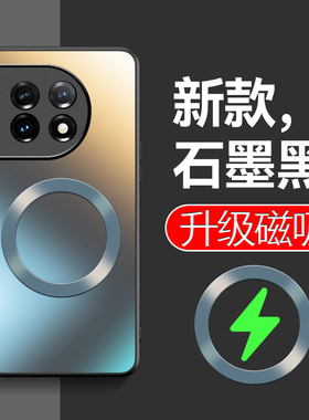 AG磨砂磁吸新款适用一加Ace2Pro手机壳1加acepro手机套oneplusace保护壳一加11防摔acpro外壳PHB110一加十一